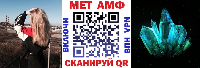 Amphetamine 97%  ОМГ ОМГ зеркало  Сасово 