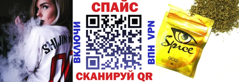 купить цена Сасово БУТИРАТ бутандиол