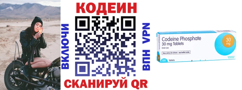 Кодеиновый сироп Lean напиток Lean (лин)  купить наркоту  Сасово 