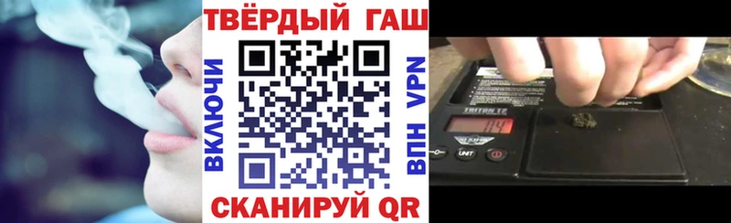 наркота  Сасово  кракен как войти  Гашиш убойный 
