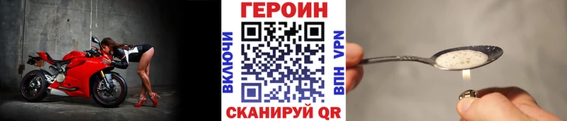 купить закладку  Сасово  нарко площадка формула  Героин Heroin 
