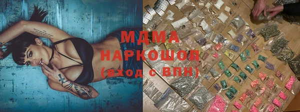 синтетический гашиш Алзамай