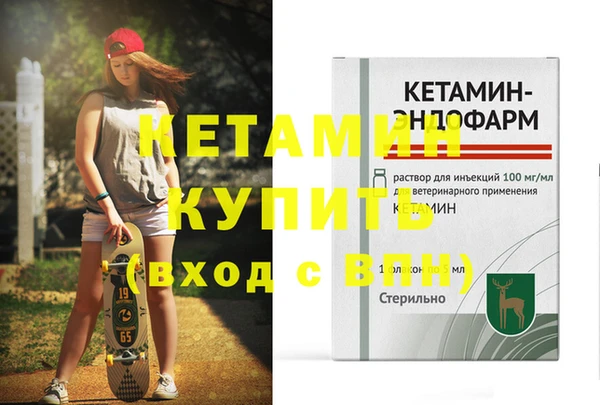 гидра Алексин
