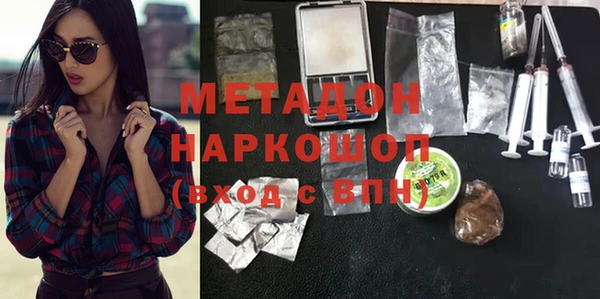 гидра Алексин