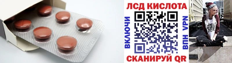 LSD-25 экстази кислота купить наркоту Сасово