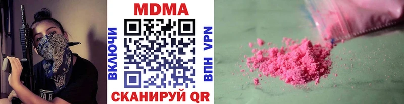 как найти закладки  mega как войти  МДМА кристаллы  Сасово 