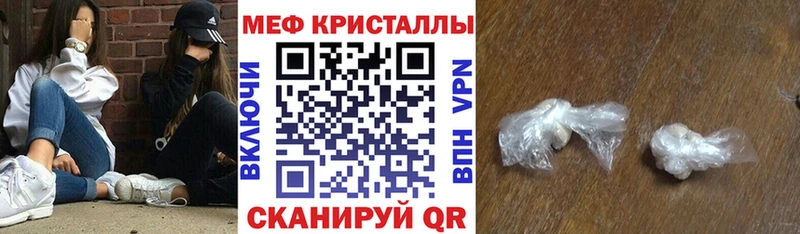 Меф мяу мяу  Сасово 
