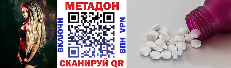 ОМГ ОМГ ссылки  Сасово  Метадон белоснежный 