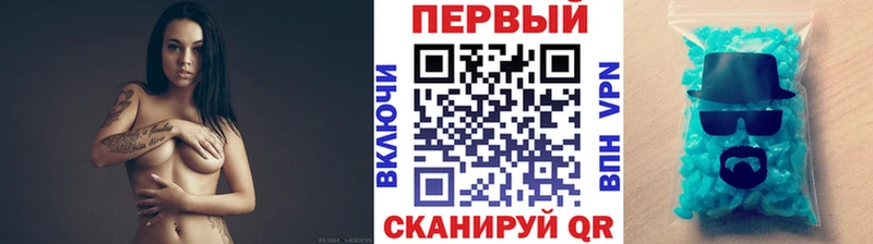 Первитин винт  даркнет сайт  Сасово 