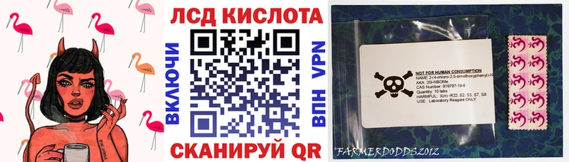 Марки N-bome 1500мкг  где можно купить наркотик  Сасово 