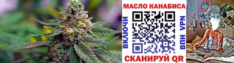 Дистиллят ТГК жижа  наркота  Сасово 