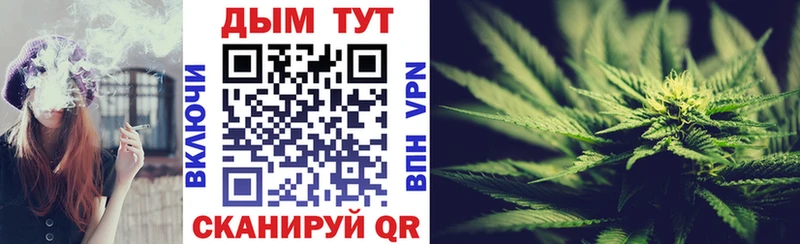 Бошки Шишки конопля  darknet состав  Сасово 